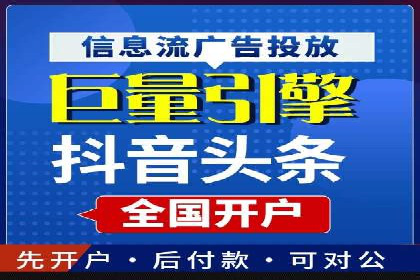 百度推广费用透明度：企业成功案例解读