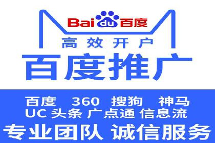 百度竞价托管案例：如何提升广告效果？